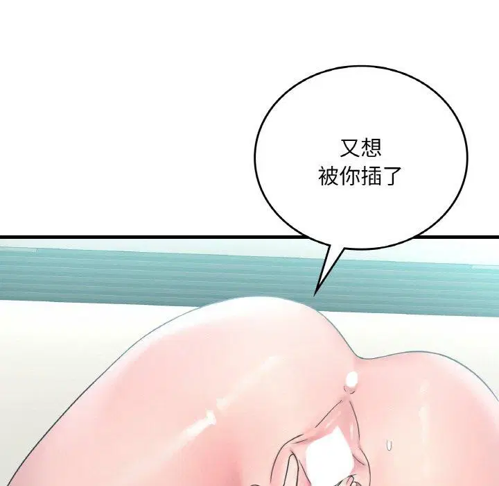 第125話