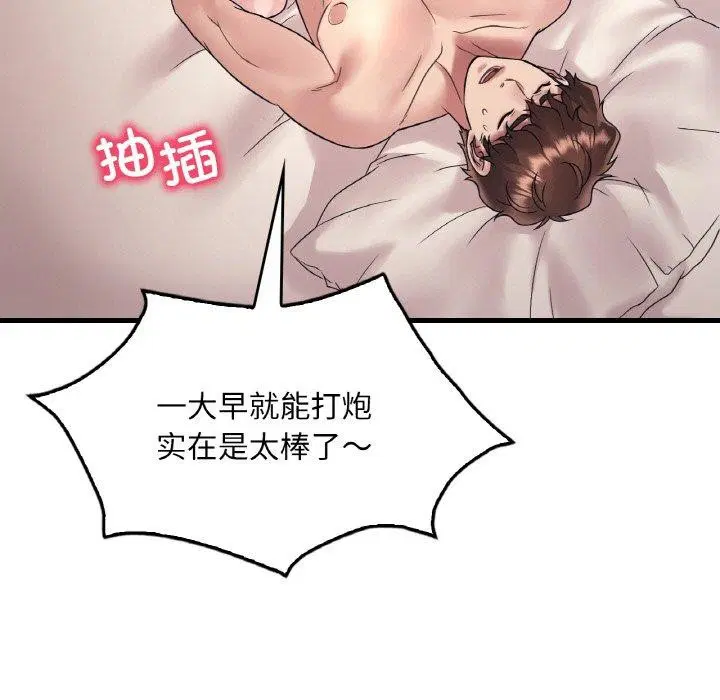 第125話
