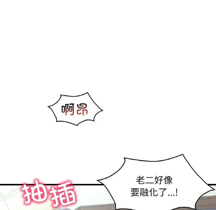 第125話