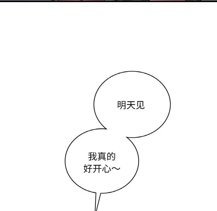第125話