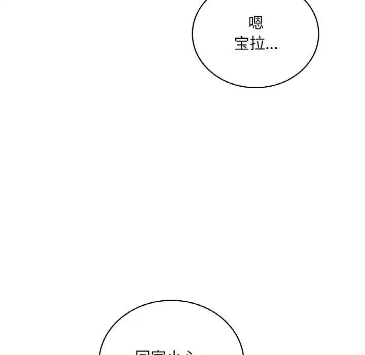 第125話