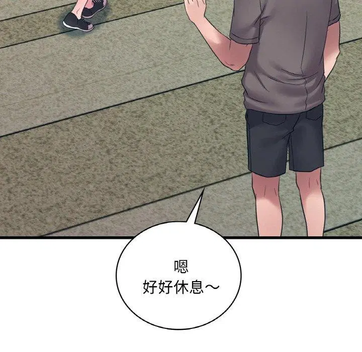 第125話