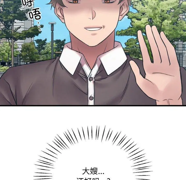第125話