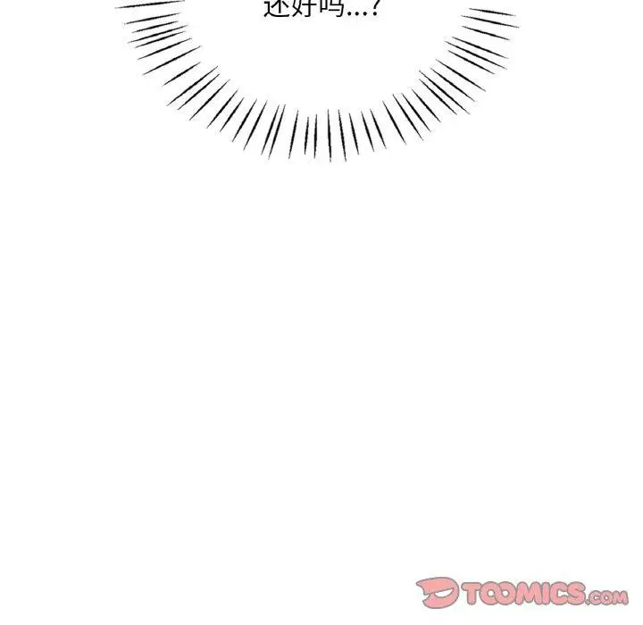 第125話