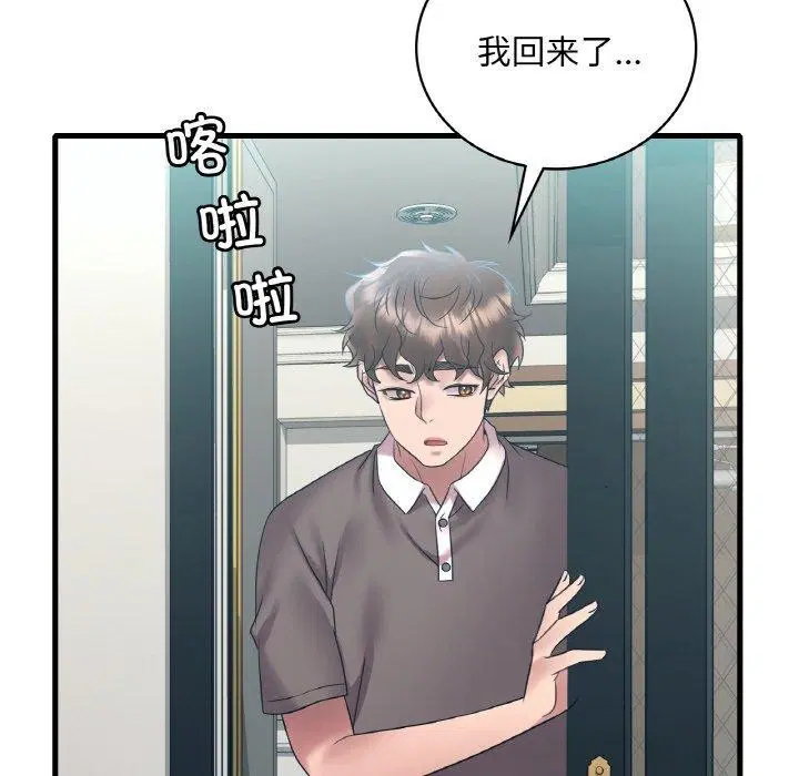第125話