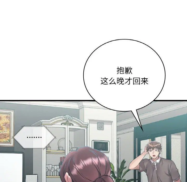 第125話