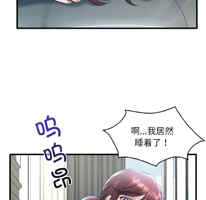 第125話