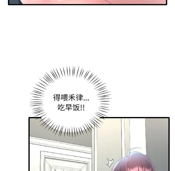 第125話