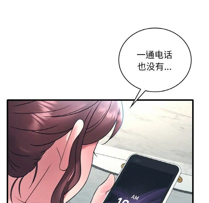 第125話