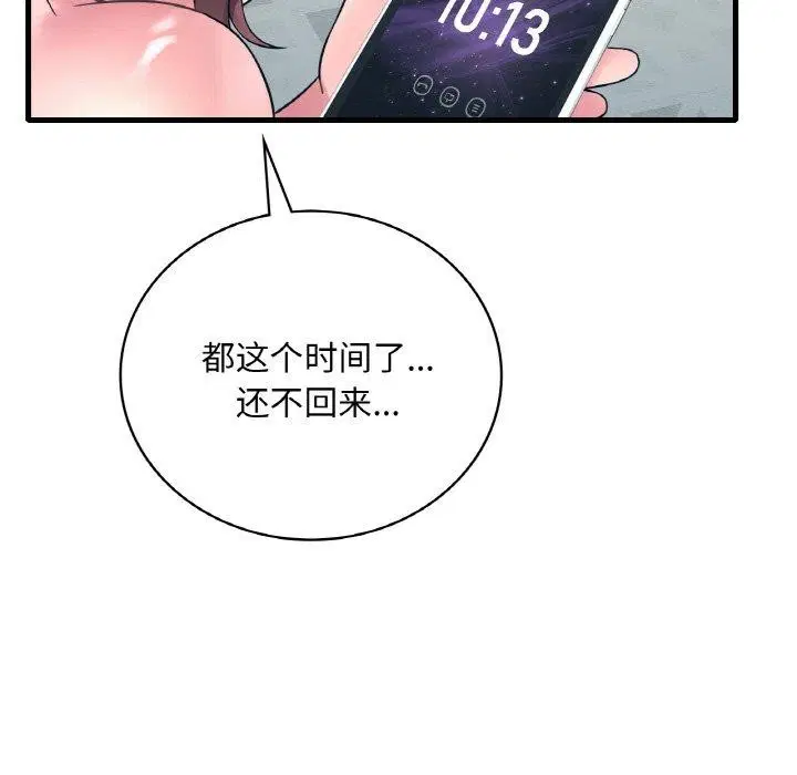 第125話