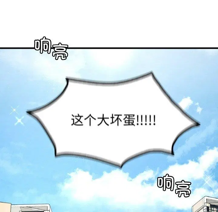 第125話