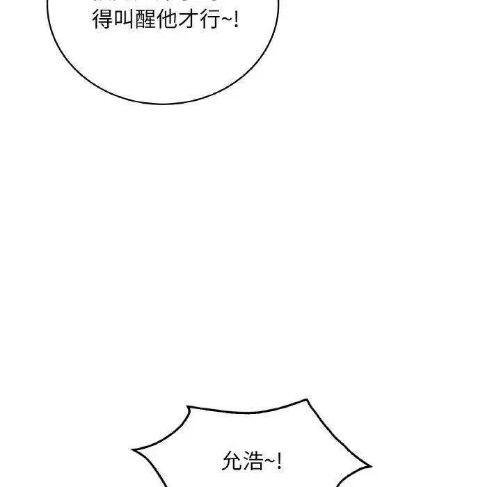 第125話