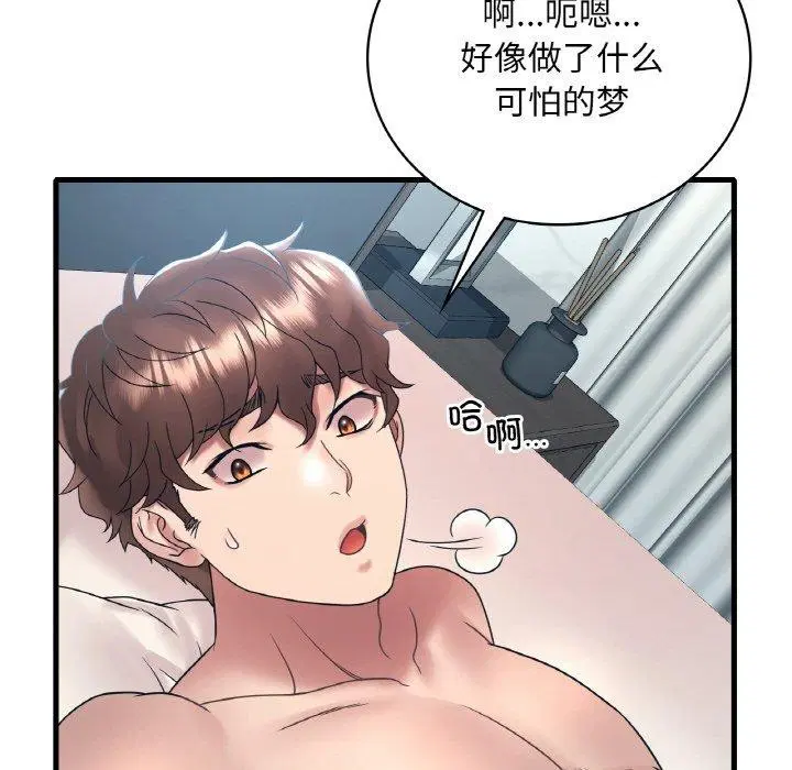 第125話