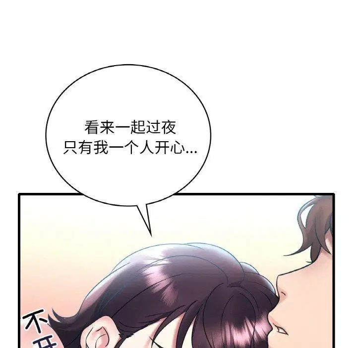 第125話
