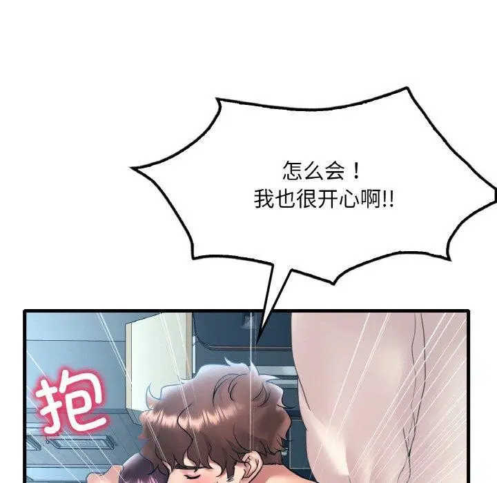 第125話