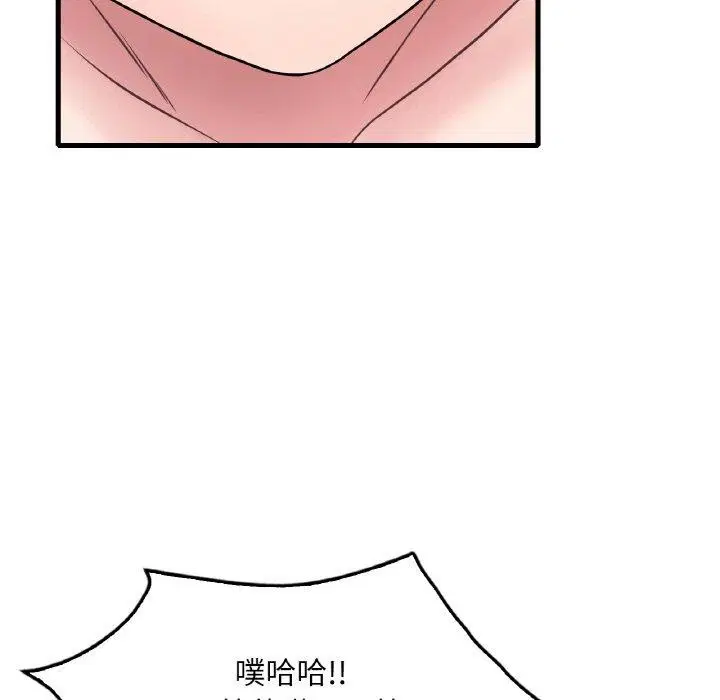 第125話