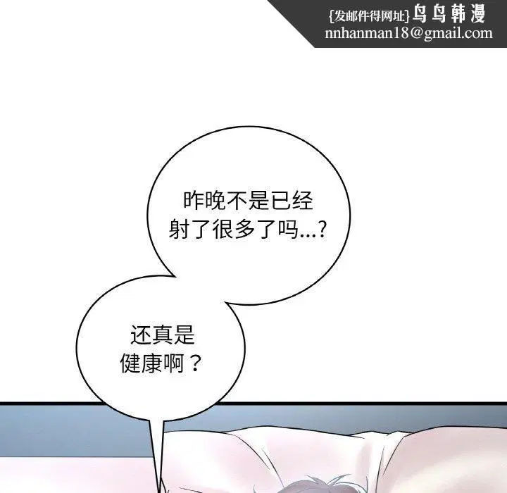 第125話