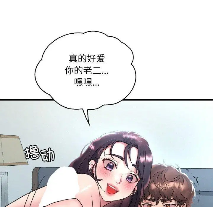 第125話
