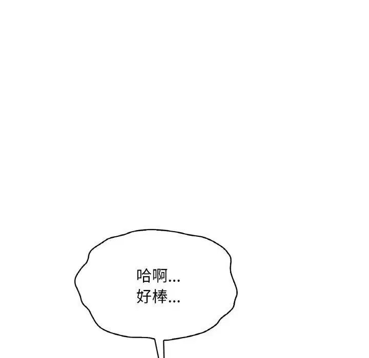 第125話