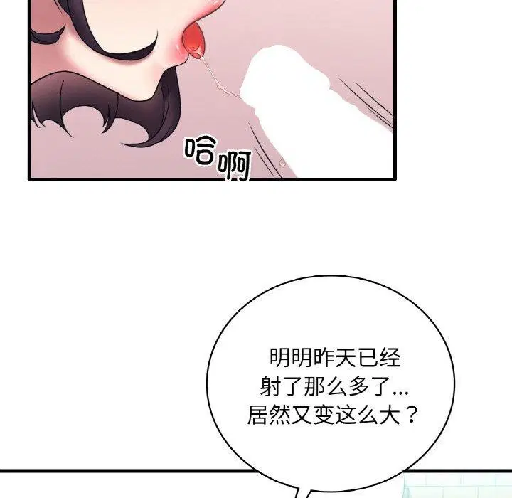 第125話