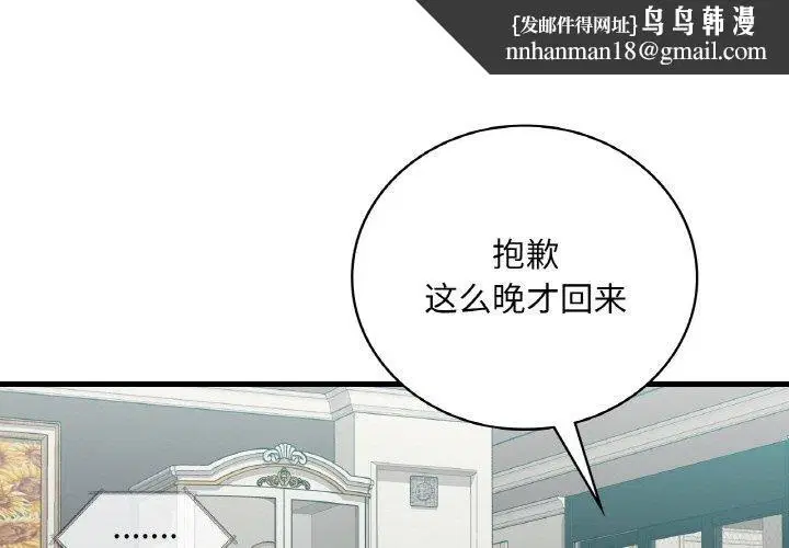 第126話