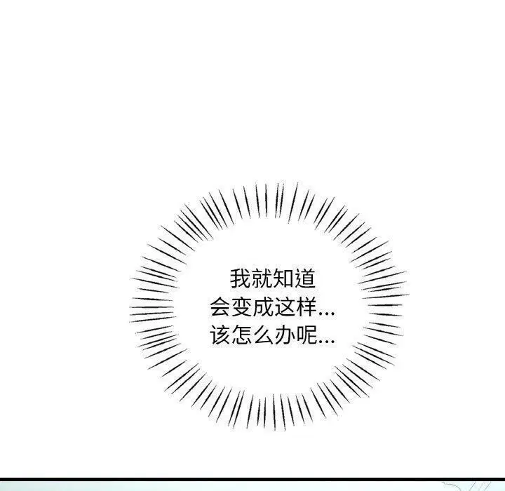 第126話