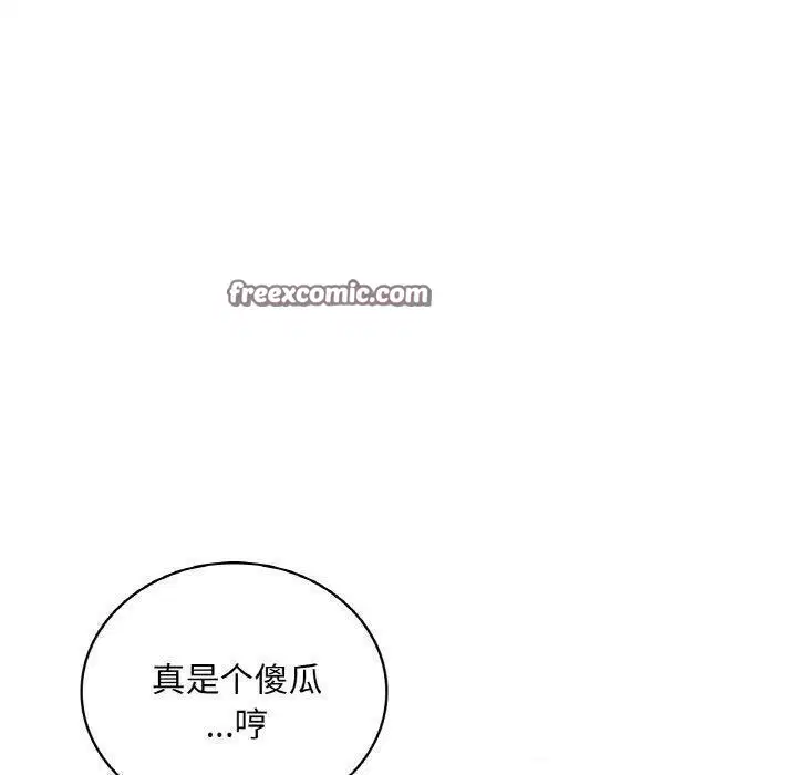 第126話