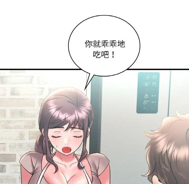 第126話