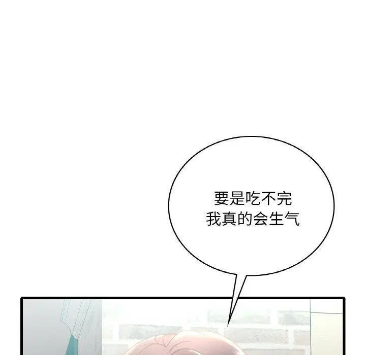 第126話