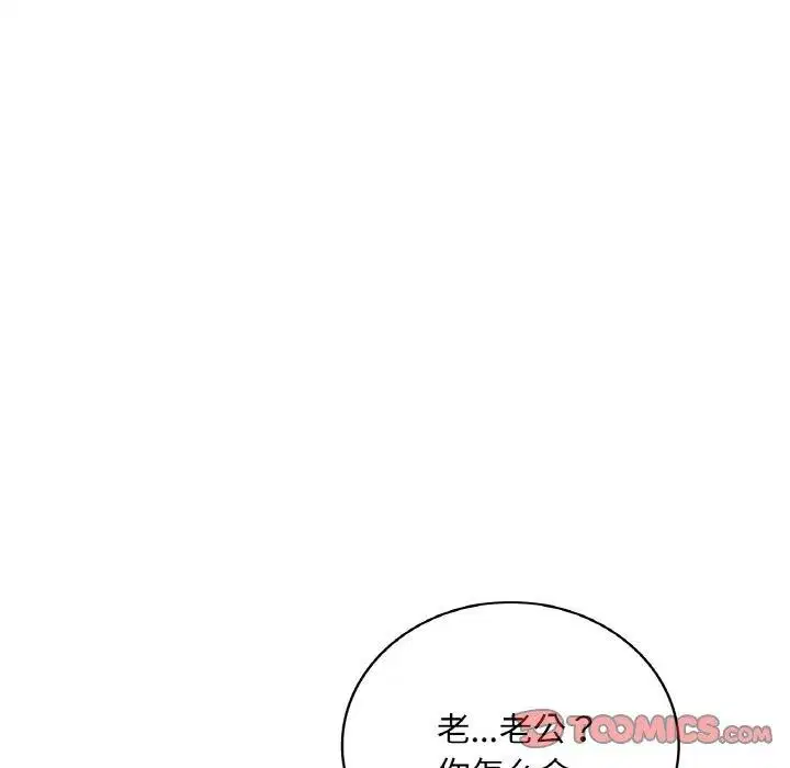第126話