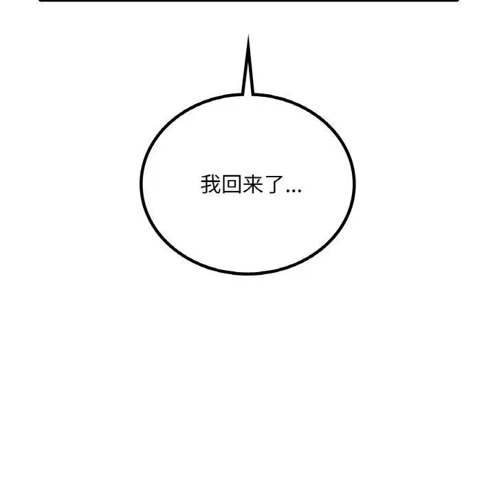 第126話