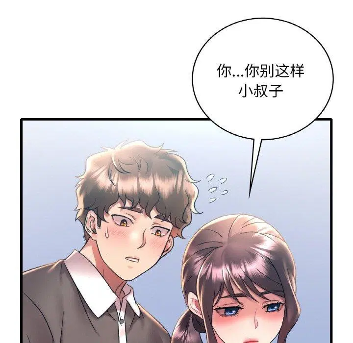 第126話