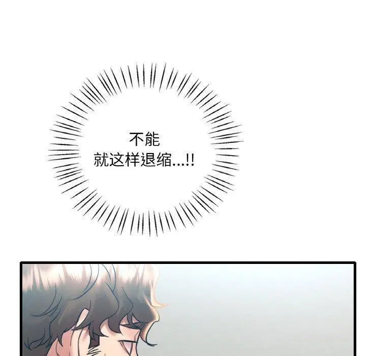 第126話