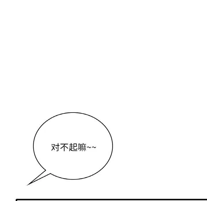 第126話