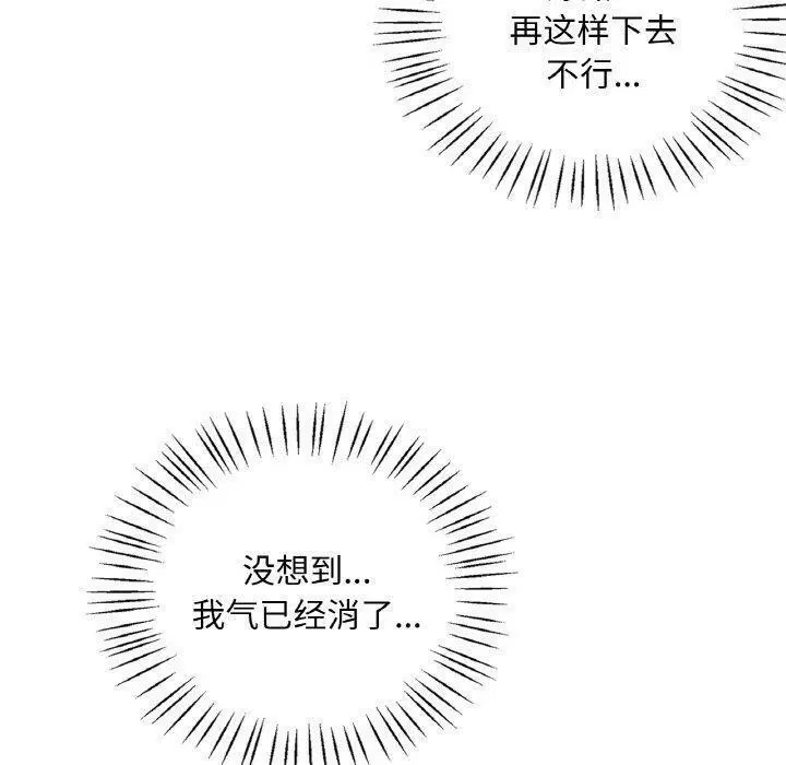 第126話