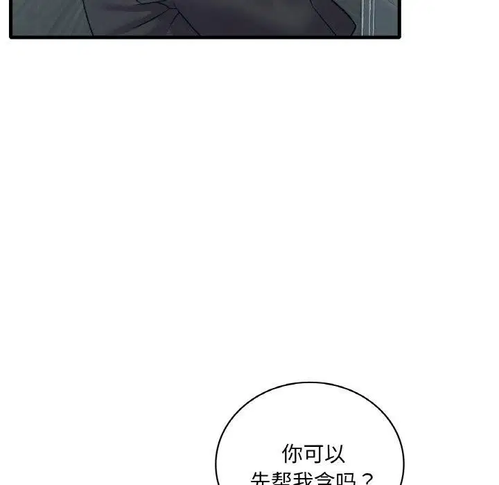 第126話