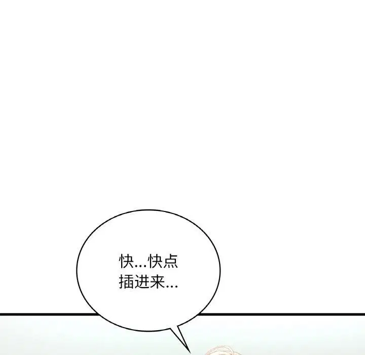 第126話