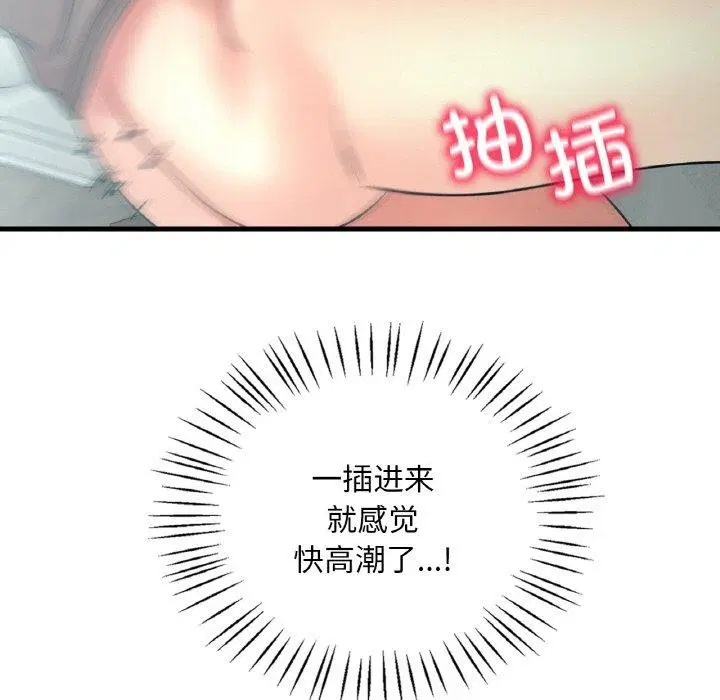 第126話