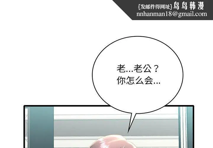 第127話