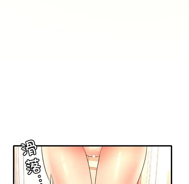 第127話