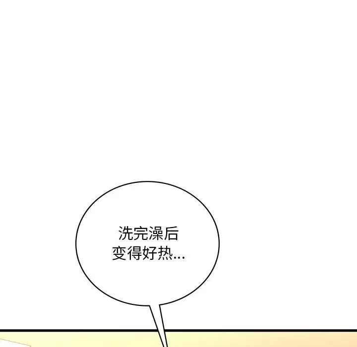 第127話