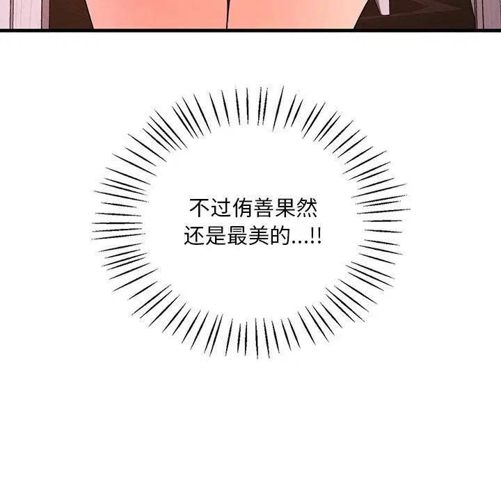 第127話