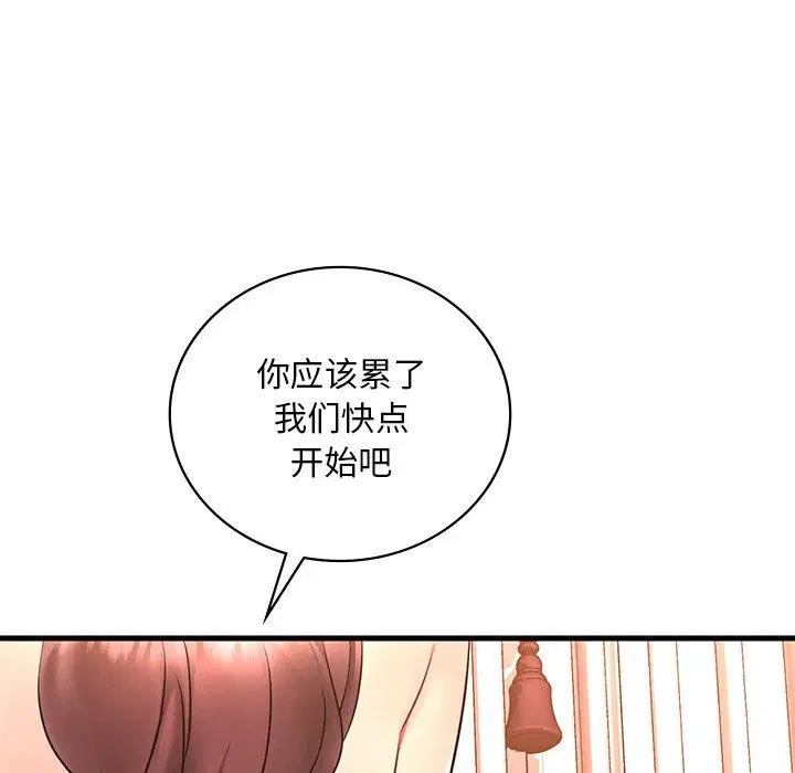 第127話