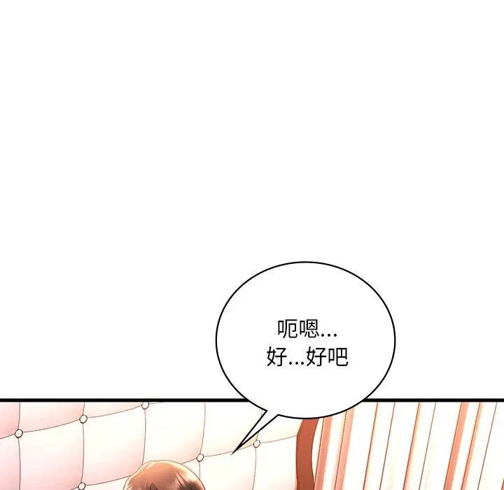 第127話