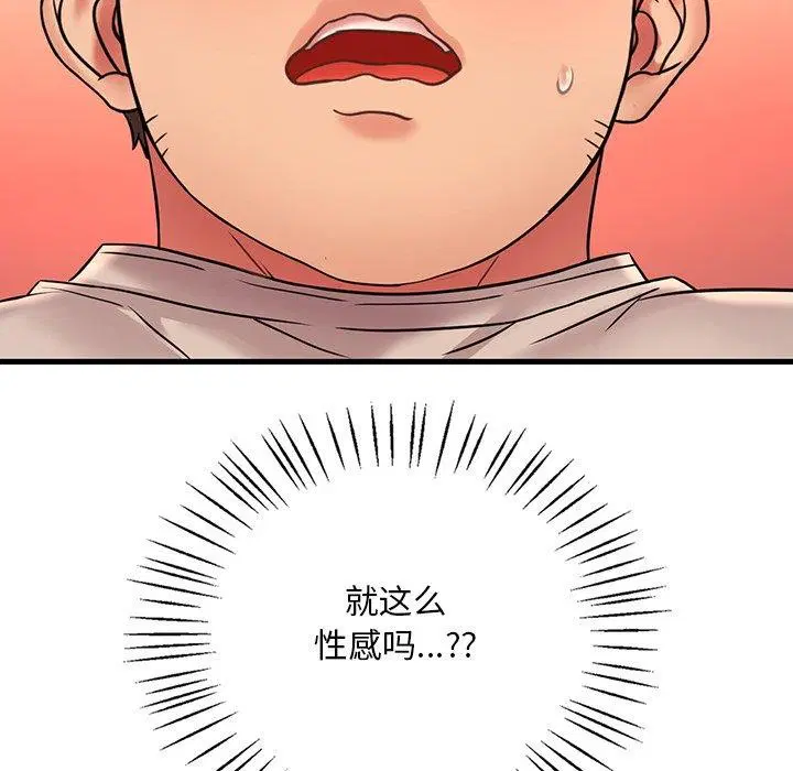 第127話