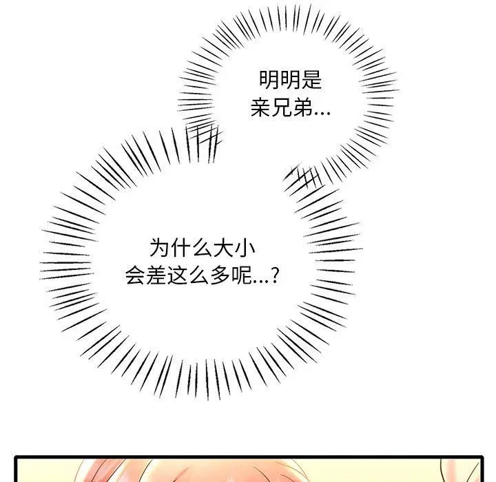 第127話