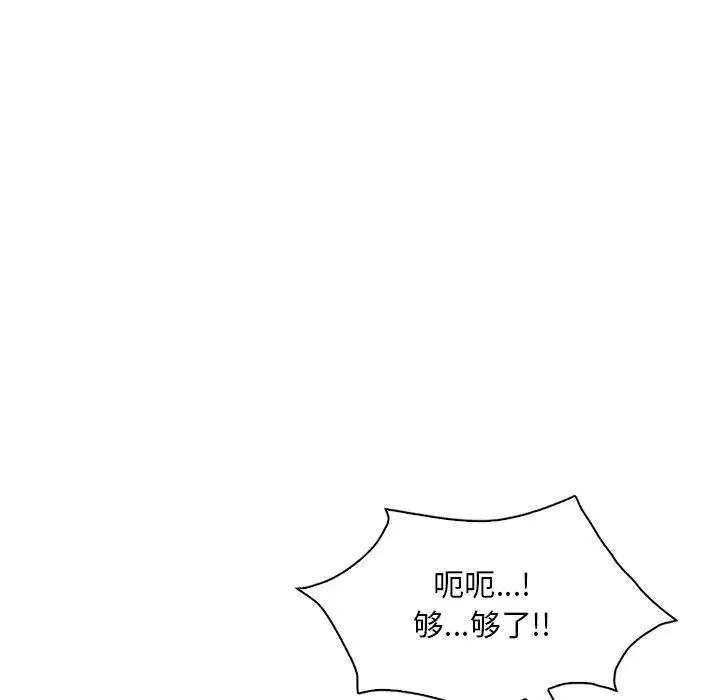 第127話