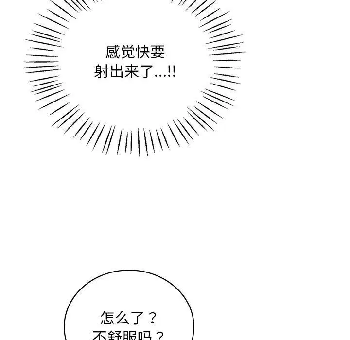 第127話