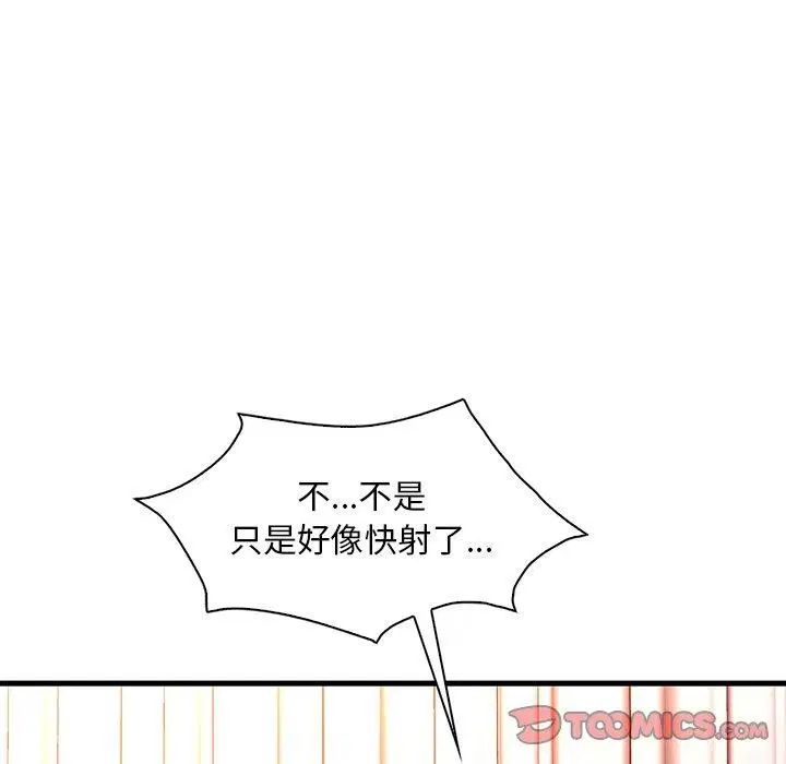第127話