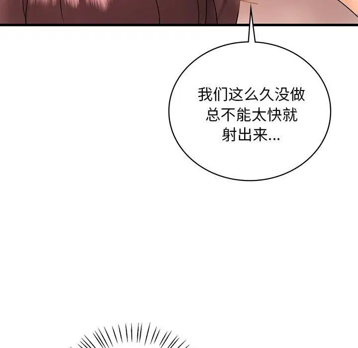 第127話